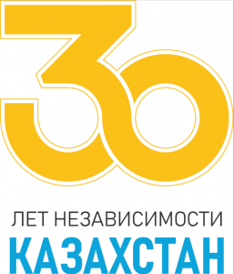 Казахстану 30 лет!